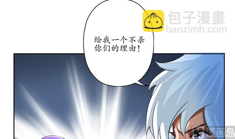 第96话 天杀门的秘密17