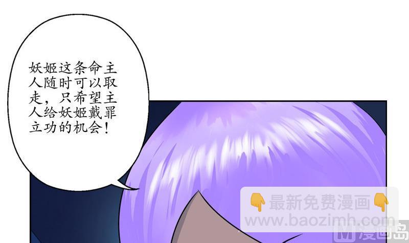 第96话 天杀门的秘密23