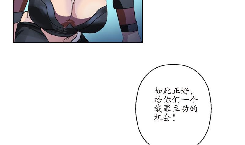 第96话 天杀门的秘密43
