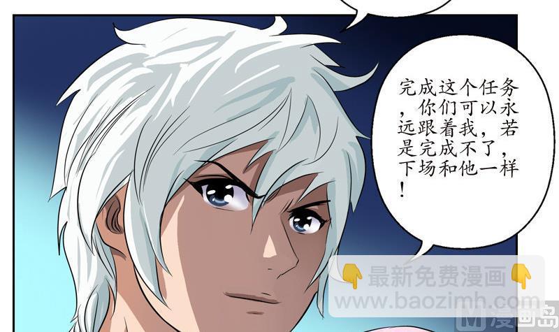 第96话 天杀门的秘密44