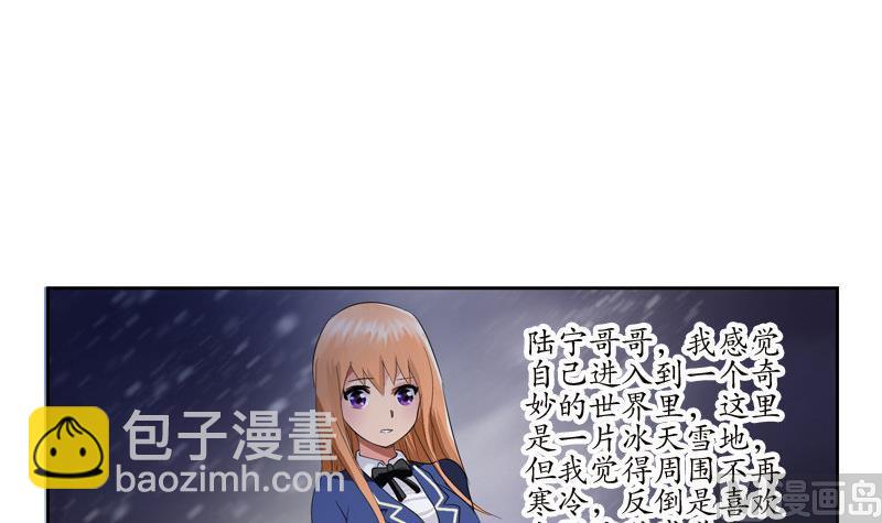 第98话 修真11