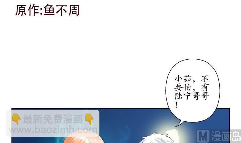第98话 修真2