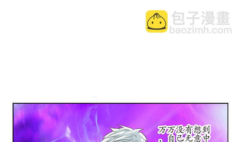 第105话 仙狱21