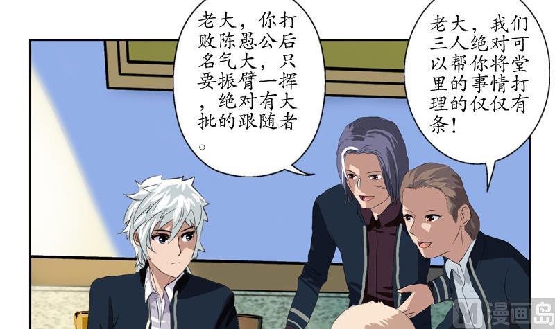 第105话 仙狱5