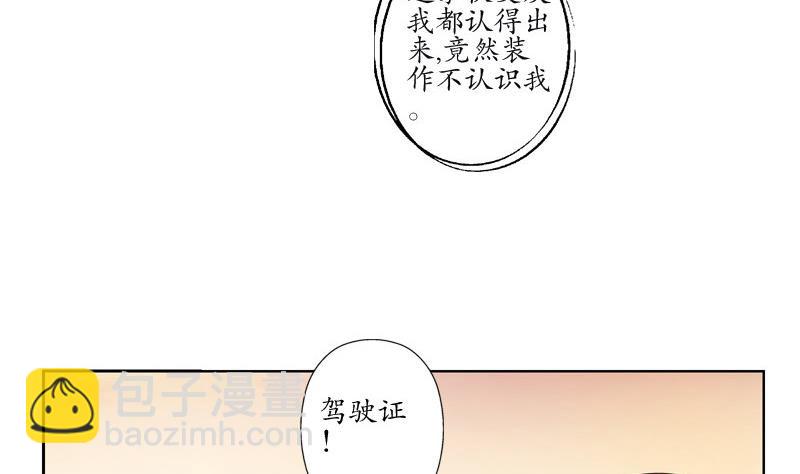 第107话 局子里走一遭15