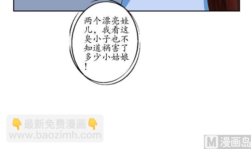 第107话 局子里走一遭17