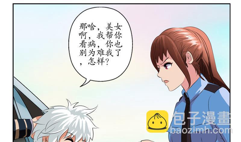 第107话 局子里走一遭18