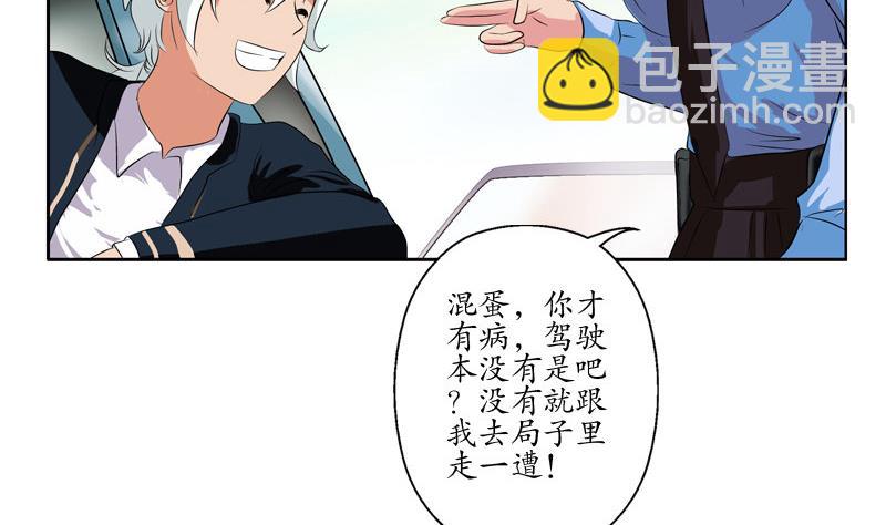 第107话 局子里走一遭19