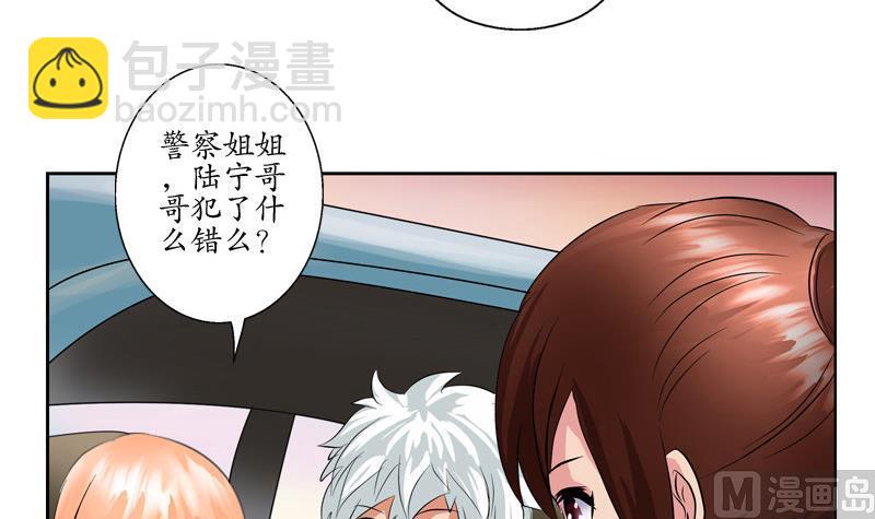 第107话 局子里走一遭20