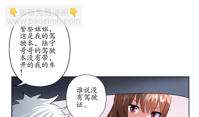 第107话 局子里走一遭25