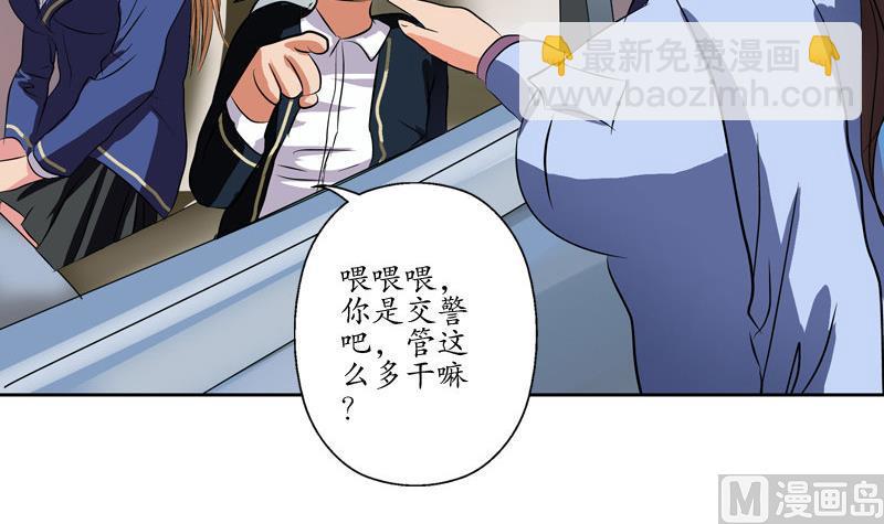 第107话 局子里走一遭29