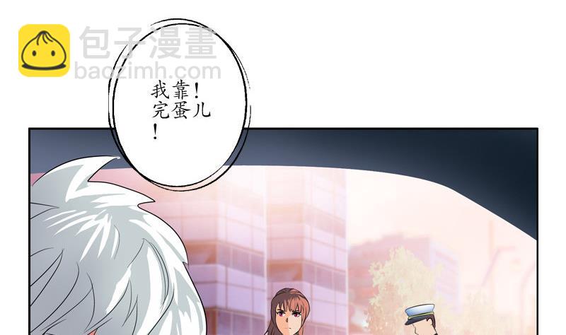 第107话 局子里走一遭9