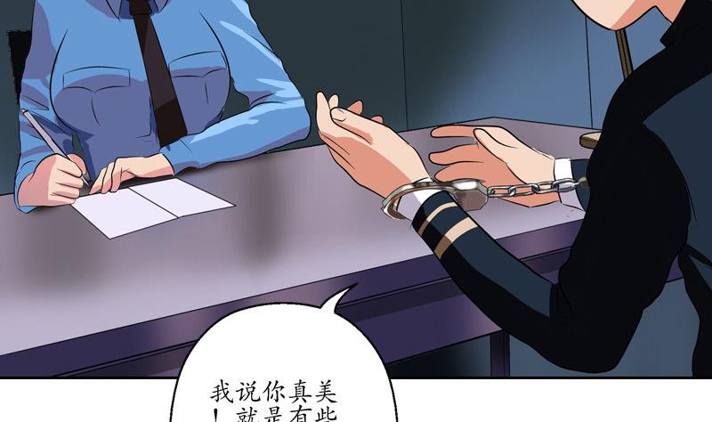 第108话 抓狂的欧阳兰兰10