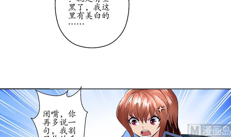 第108话 抓狂的欧阳兰兰11
