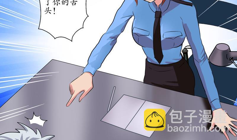 第108话 抓狂的欧阳兰兰12