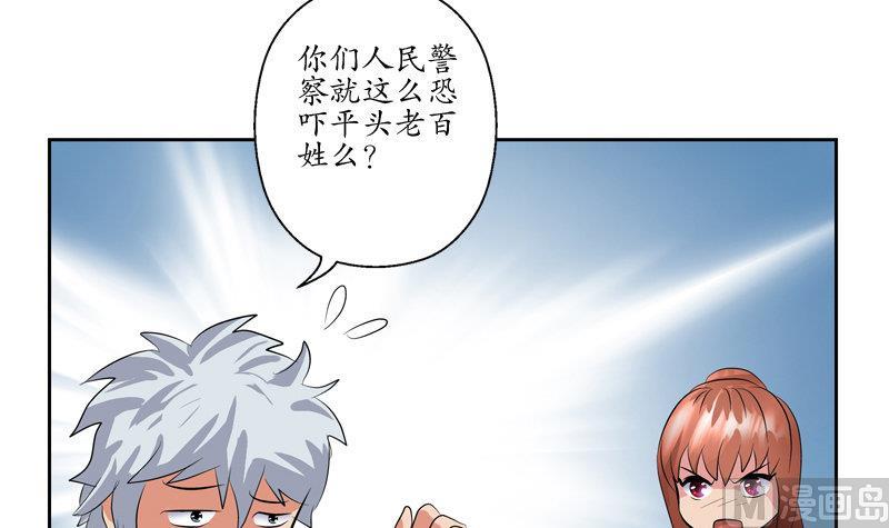 第108话 抓狂的欧阳兰兰14
