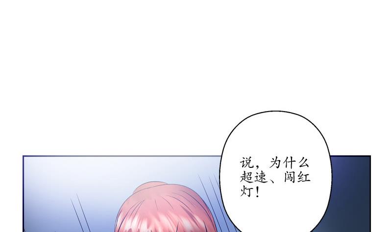 第108话 抓狂的欧阳兰兰16