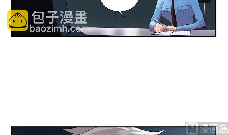 第108话 抓狂的欧阳兰兰20