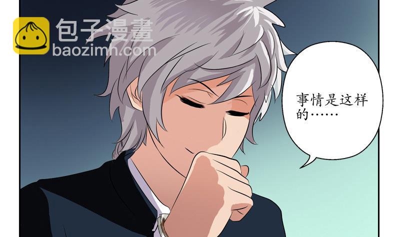 第108话 抓狂的欧阳兰兰21