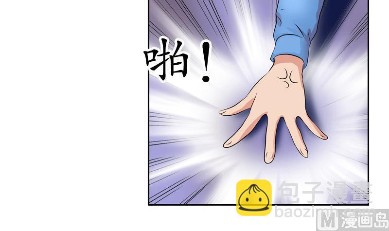 第108话 抓狂的欧阳兰兰23