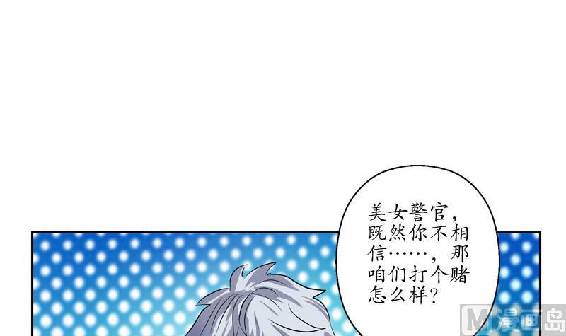 第108话 抓狂的欧阳兰兰26