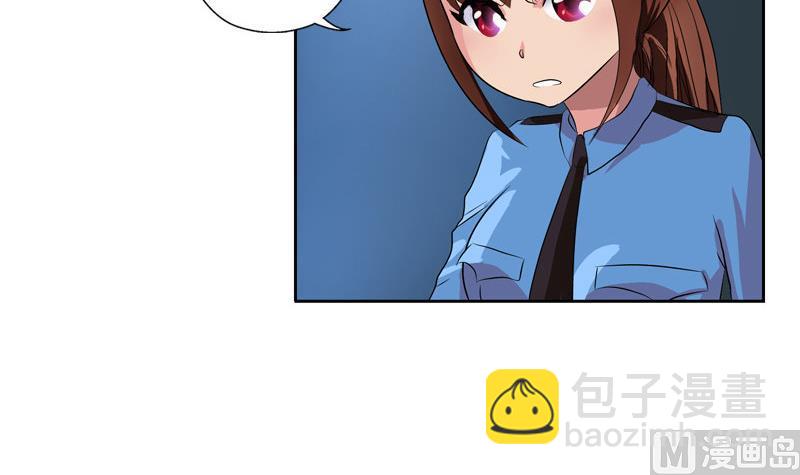 第108话 抓狂的欧阳兰兰29