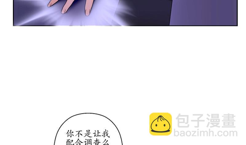 第108话 抓狂的欧阳兰兰4