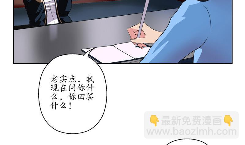 第108话 抓狂的欧阳兰兰6