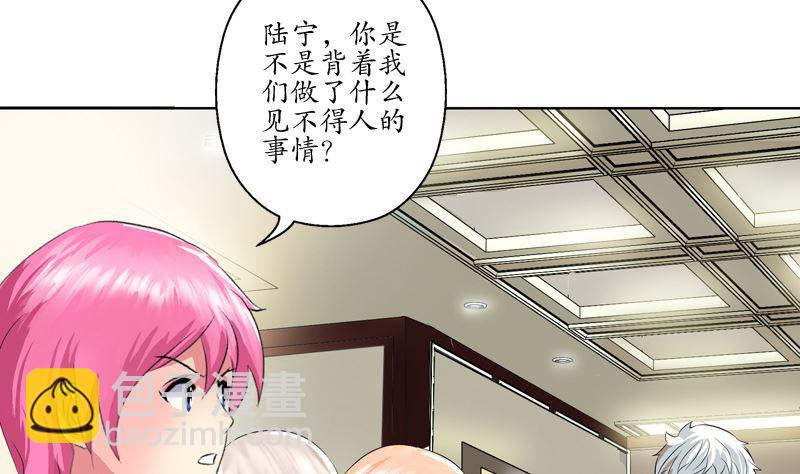第110话 发牢骚10