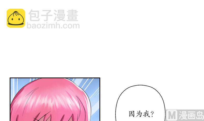 第110话 发牢骚14