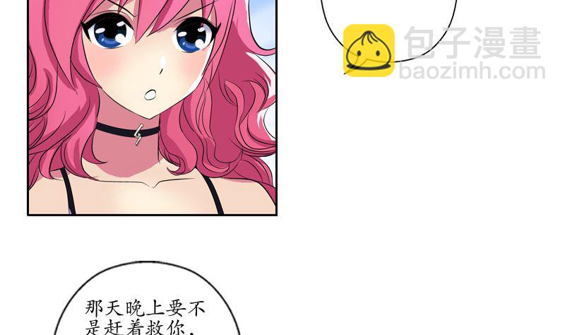 第110话 发牢骚15