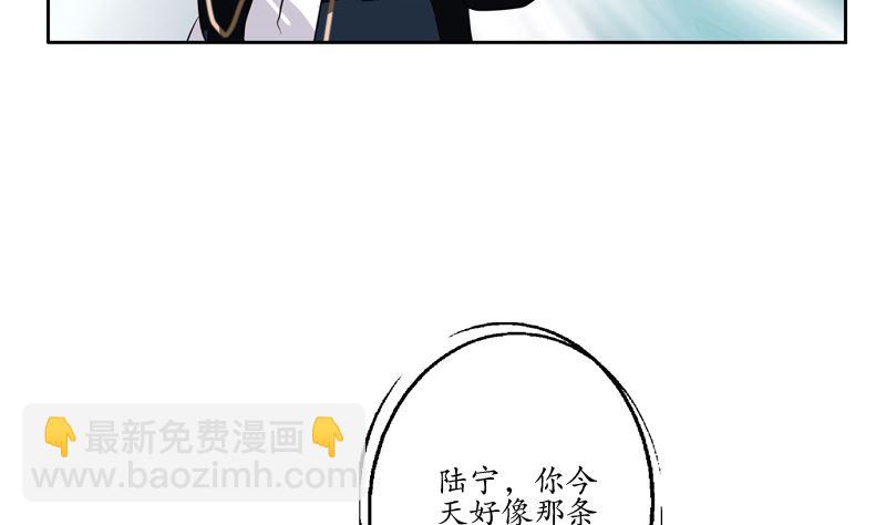 第110话 发牢骚22