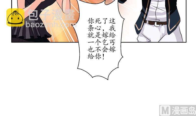 第110话 发牢骚32