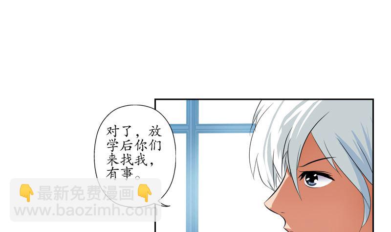 第110话 发牢骚46