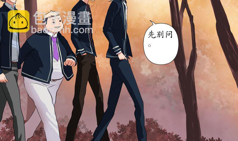 第110话 发牢骚49