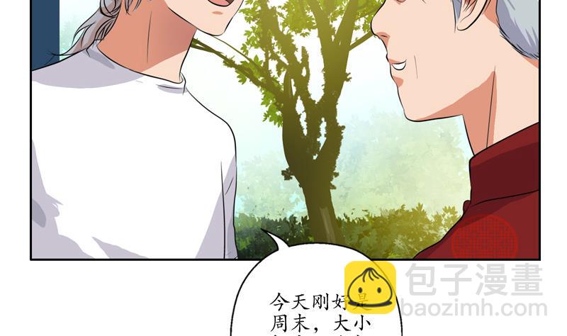 第112话 送福伯造化13