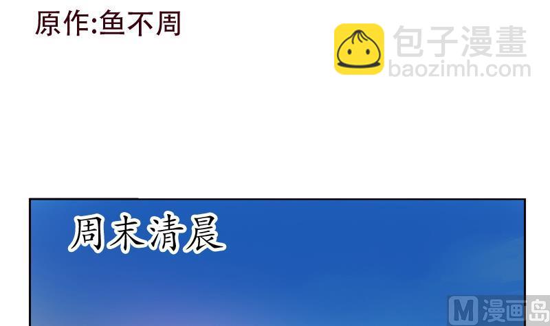 第112话 送福伯造化2