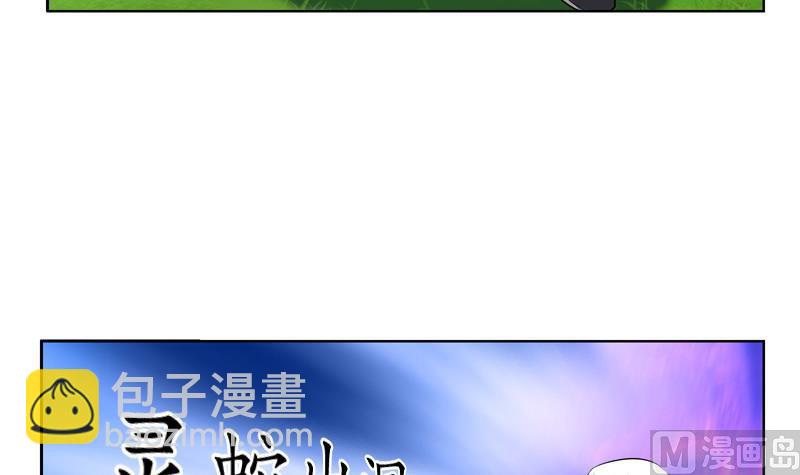 第112话 送福伯造化23