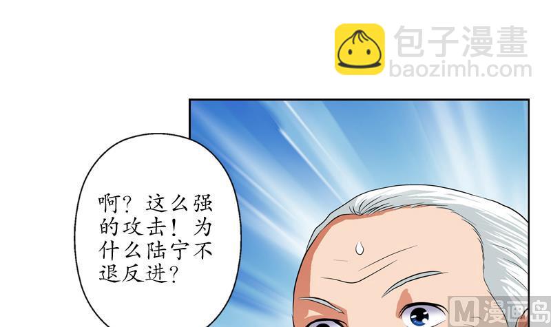 第112话 送福伯造化60