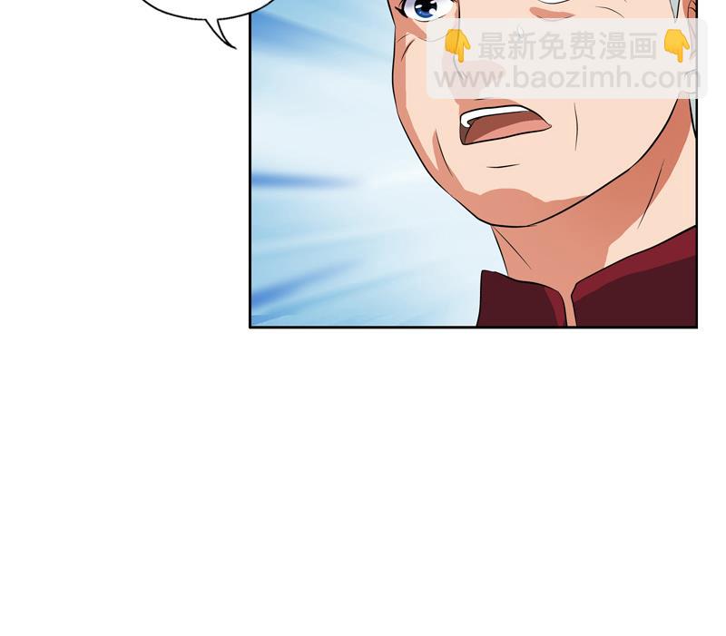 第112话 送福伯造化61