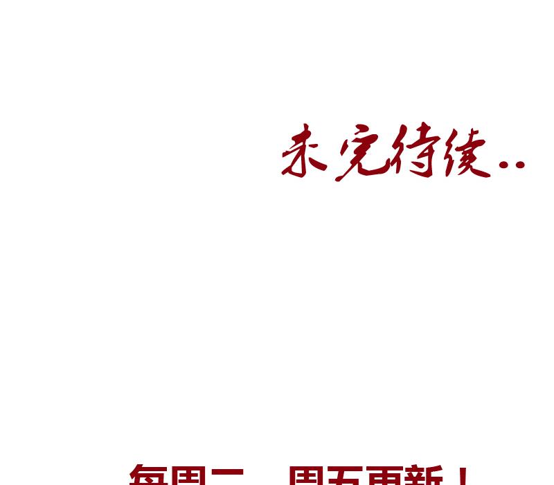 第112话 送福伯造化62