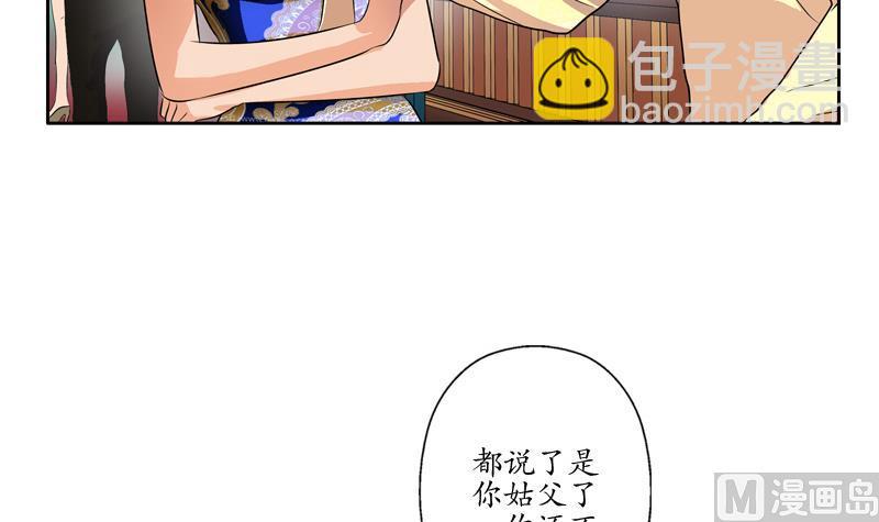 第117话 杀意17