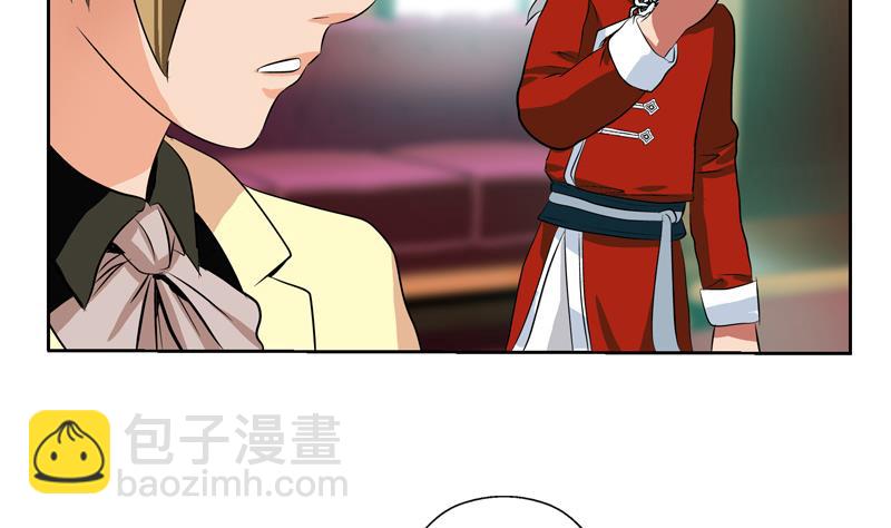 第117话 杀意19