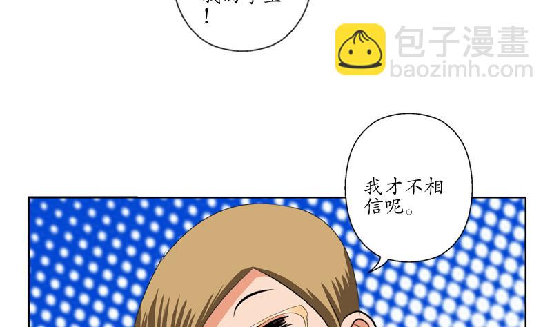 第117话 杀意22