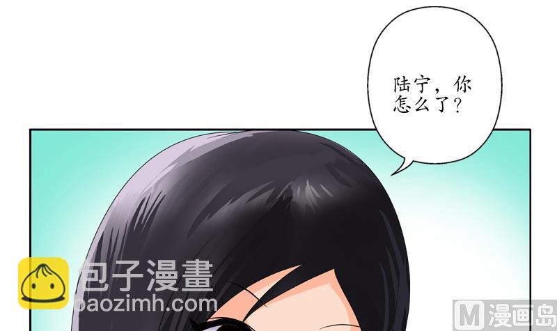 第117话 杀意29