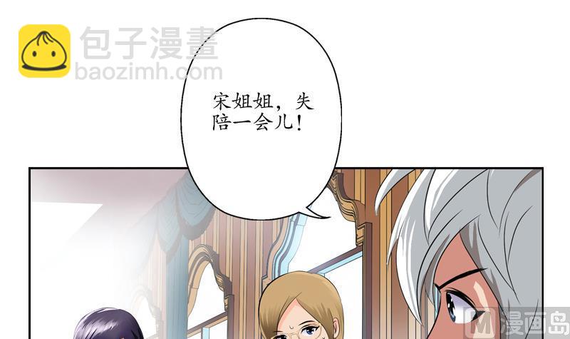 第117话 杀意38