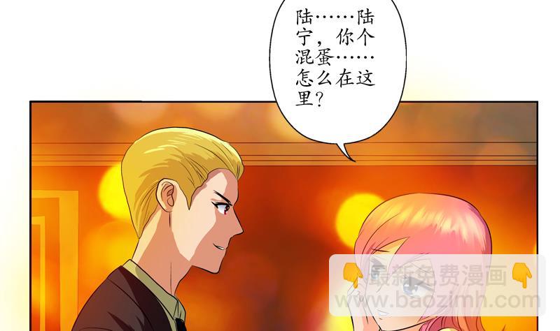第117话 杀意43