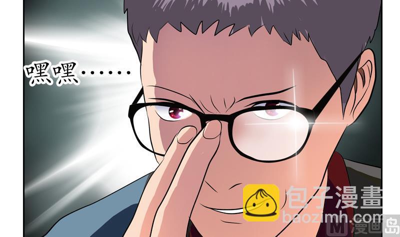 第117话 杀意57