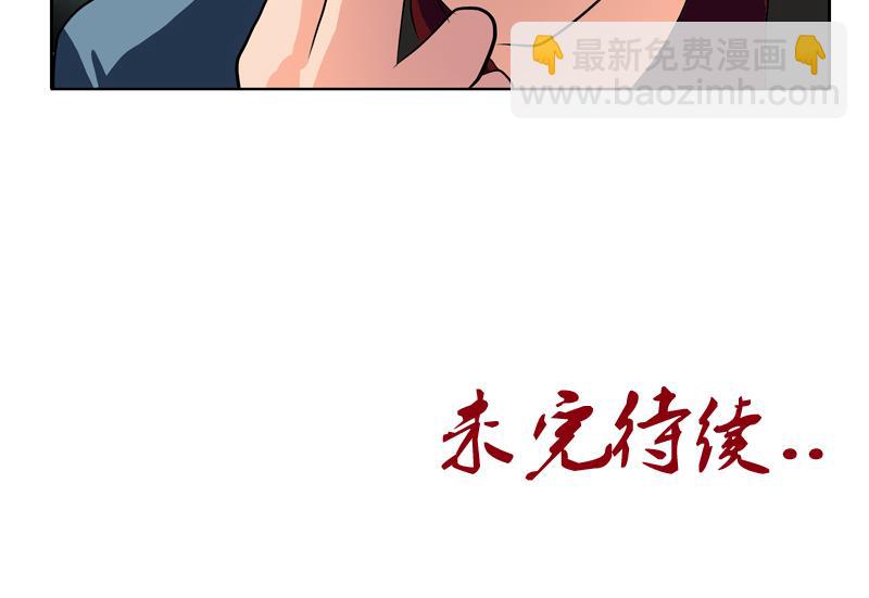 第117话 杀意58