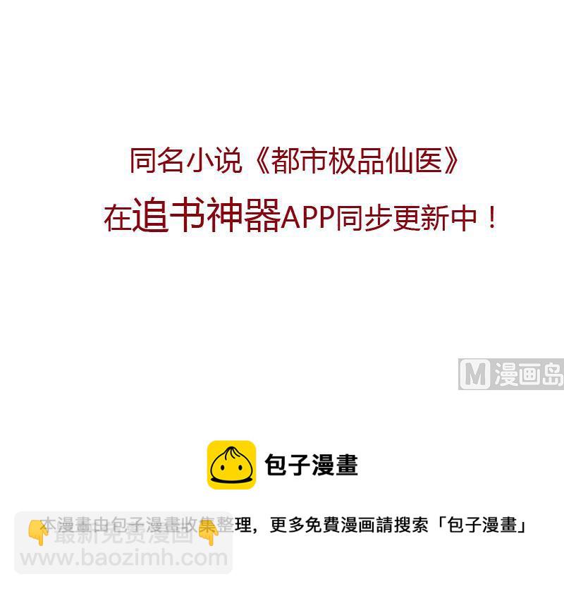 第117话 杀意60